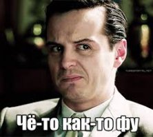 колхоз какой-то