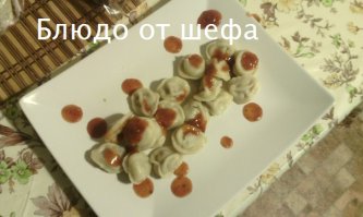 Шиканули на всю катушку, или Красиво жить не запретишь