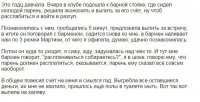 Ибо некуй, пилять продажная!