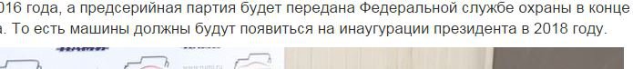 чо та я запутался - Путин или Медведев? чья очередь?