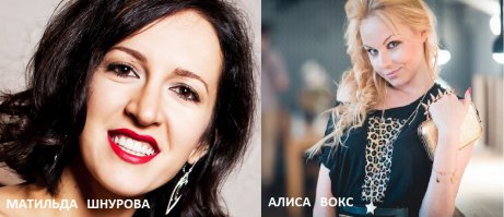 Песню "Лабутены" поёт Алиса Вокс. Она никогда не была женой Сергея.