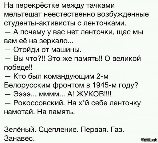 Пиндосовское телевидение