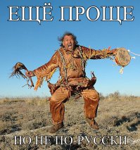Просто и по-русски о гравитационных волнах