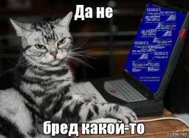 Новый вид террора "Грудь крючком"