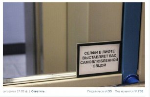 А вот мне интересно а когда они себя в туалете фотографируют, то это как?