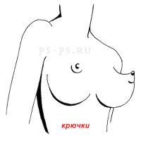 О как!