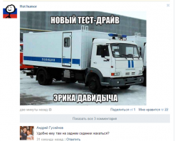 Крутой парень, на крутой тачке.... и такой облом