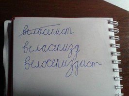 Если вы не видели чудес, значит вы не были в Пензе