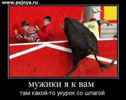 Не всегда .