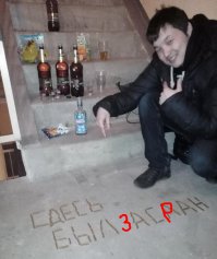 Шиканули на всю катушку, или Красиво жить не запретишь