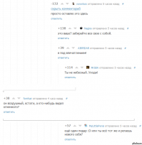 Ещё боянчик в продолжение