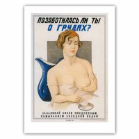 Советская реклама сигарет, от которой и правда закурить охота