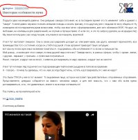 Иван Кемеров, а зачем здесь фото непрожареного мяса? Вроде, в ОРИГИНАЛЕ его не было. Зато было видео.