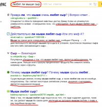 Совершенно не претендую на "истину в последней инстанции", тем более, что с мышами особо не встречался. Просто залез в поиск.