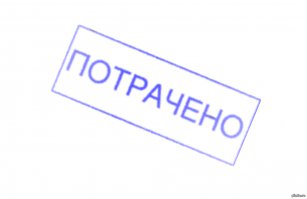 Бык самоубился (2 раза)