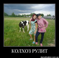 Самоделкин Иван из российской глубинки