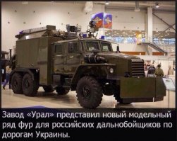 Солянка для Майдана. Часть 143
