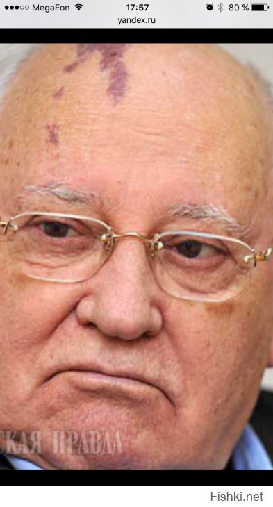 Не все вспомнят