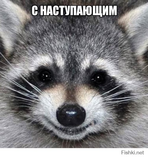 До 8-го марта осталось два дня