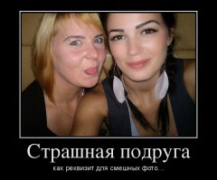 Подборка демотиваторов, которые поднимут вам настроение!