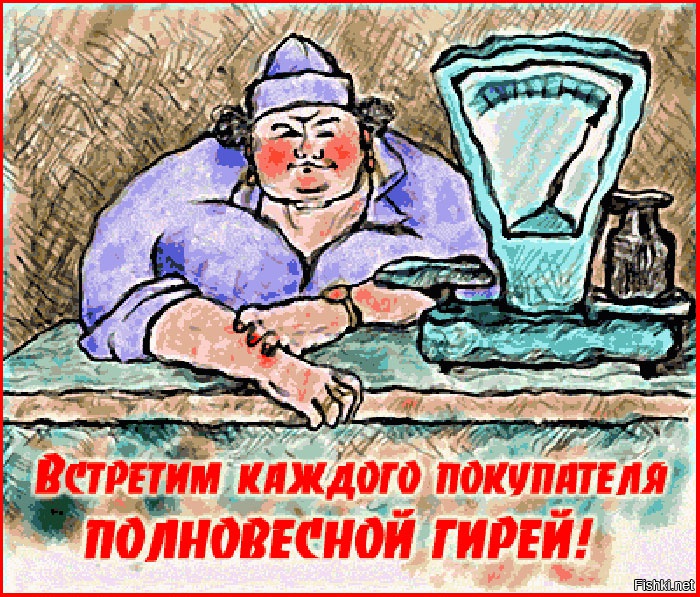 Перестройка. Сухой закон от Gorby. Магазин.
Покупатель - девушка, у вас есть такой одеколон? И дышит на продавщицу.
Продавщица - нет, только такой. И дышит на покупателя.
