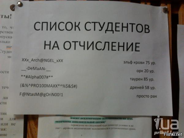 А остальные:)?
