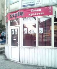 к слову об объявлениях: