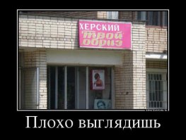 к слову об объявлениях: