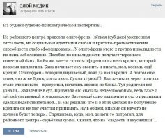 Прекрасный пример, который бы сунуть в обсуждение кредитов и коллекторов.
Прекрасно показывает, откуда у нас такой процент невозврата, из-за которого такие процентные ставки.