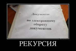 Смешно, но подобная папка у нас есть. Доки о начале внедрения, о доработка, о вводе в эксплуатацию, инструкции.