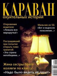 Конфуз на ровном месте