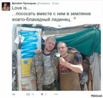  Пропала радиоактивная техника из Чернобыля