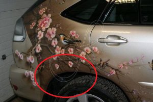 А тут что? Сползла?