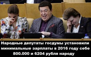 А мы так все верим в это интервью.