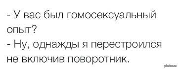Немного исторических фактов об указателях поворота