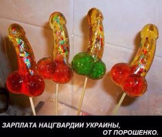 что-то у тебя все мысли об этом.. съешь конфетки и угомонись, людоед ))