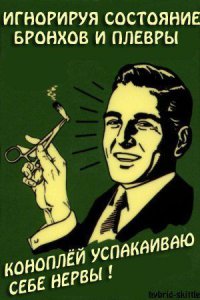 Советская реклама сигарет, от которой и правда закурить охота