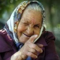 Бабушка знает.....