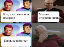 Ума нет, считай калека.