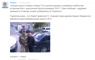 -1 упоротый.