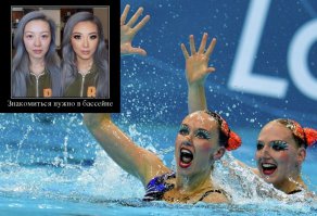 К вопросу о бассейне. :)