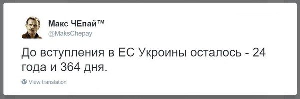 Солянка для Майдана. Часть 143