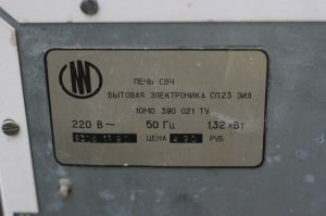 «Постсоветская» кухня на Unreal Engine 4