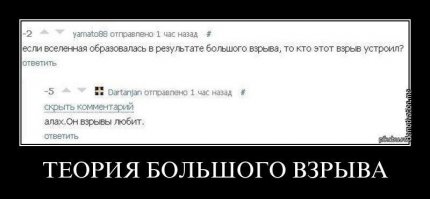Экологичнее 
Это всё равно как сравнивать топор с гильотиной со стороны облегчения труда палача. 
Лёш, нас не считают за разумных существ как раз из за наших учёных, закакавших обществу мозг научным материализмом. 
Почему в квартирах вытяжка вентиляции под потолком, а используется пропан, который тяжелей воздуха? 

Почему имея под рукой водород, мы ради углеводородов умираем в шахтах и обмораживаемся на севере? Буквально рубим сук на котором сидим, рвём недра матери Земли?

Потому что мы сами думать не умеем, и лишь имитируем мозговую активность соперничая в вычурнотости фраз в таких вот изданиях.