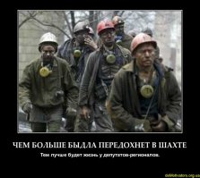 Экологичнее 
Это всё равно как сравнивать топор с гильотиной со стороны облегчения труда палача. 
Лёш, нас не считают за разумных существ как раз из за наших учёных, закакавших обществу мозг научным материализмом. 
Почему в квартирах вытяжка вентиляции под потолком, а используется пропан, который тяжелей воздуха? 

Почему имея под рукой водород, мы ради углеводородов умираем в шахтах и обмораживаемся на севере? Буквально рубим сук на котором сидим, рвём недра матери Земли?

Потому что мы сами думать не умеем, и лишь имитируем мозговую активность соперничая в вычурнотости фраз в таких вот изданиях.