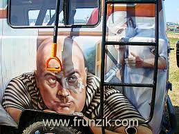 А мне эта нравится!