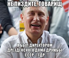 Дембельский альбом. Политики в армии