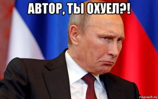 Путин после курсов получил звание СТАРШЕГО лейтенанта?! Да ещё и юстиции (следствие). Что за бред?!?!?!