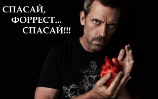 Что происходит с человеком при сердечном приступе и как от него спастись