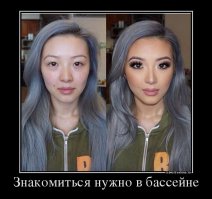 да нормальная девченка